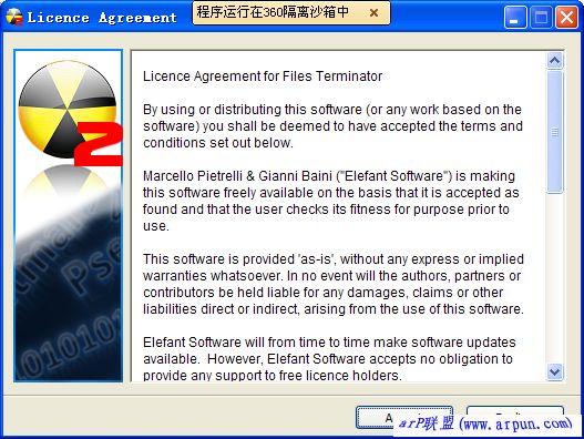 永久删除文件软件Files Terminator Free V2.1.0.10绿色