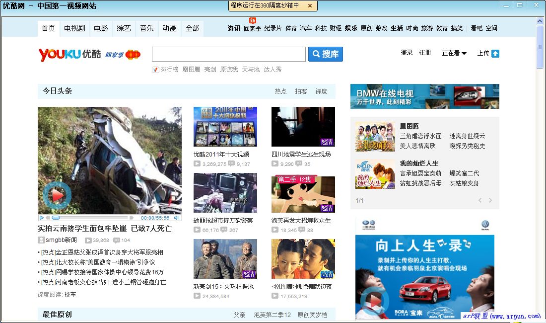 �ſ����޹��1.0���ſ���Ƶ���õȴ���棩