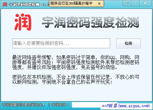 ��������ǿ�ȼ�� 1.0 ��ɫ