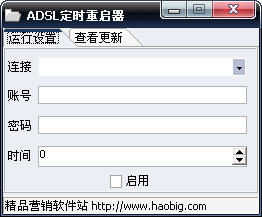 ADSL��ʱ�ز�[ADSL������] v1.2 ��ɫ