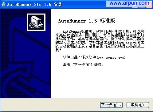 �����ںв���С����(AutoRunner)