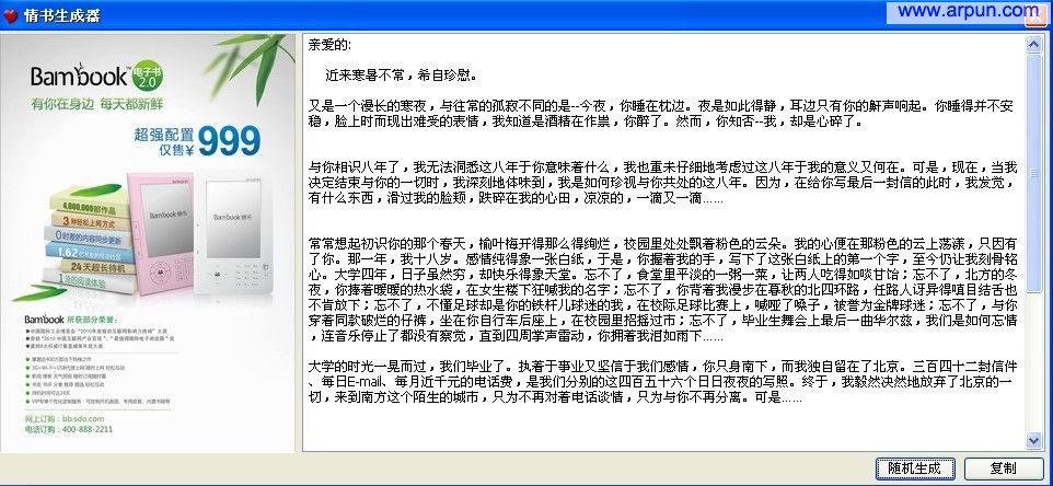 ����������v1.0 ��ɫ��