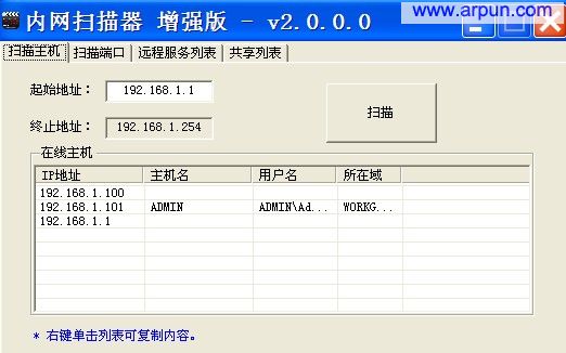 ����ɨ������ǿ��v2.0��ɫ��