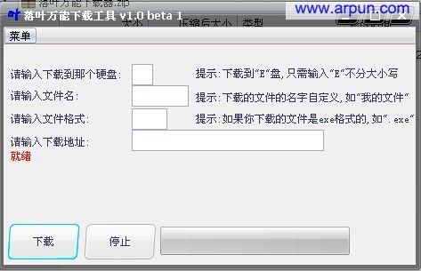 ��Ҷ���������� V1.0��ʽ��