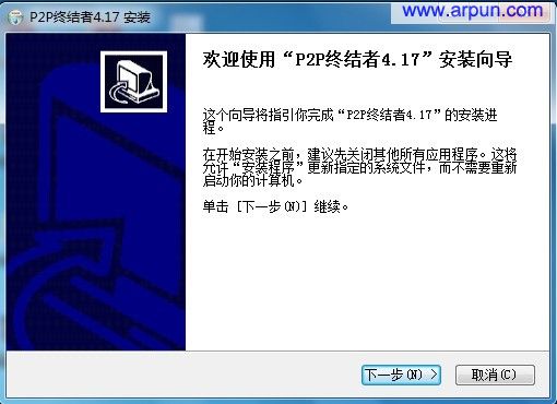 P2P�ս���4.17������