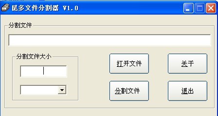 �����ļ��ָ���v1.0