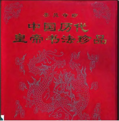 �й������ʵ��鷨PDF�����龫Ʒ�ղ�