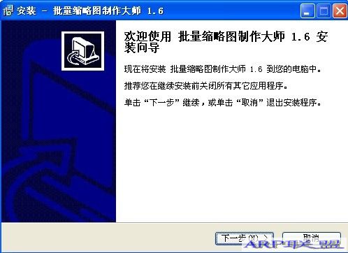 ��������ͼ������|��������ͼ������ʦ v1.6