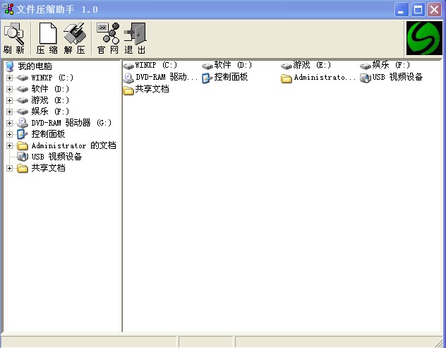 �ļ�ѹ������v1.0_����ѹ����ѹ����