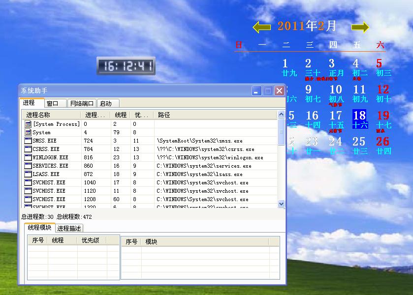 ����ϵͳ����ר�� v1.3 ��ʽ��