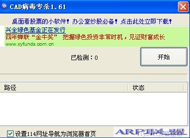 CAD����רɱ����1.85��ɫ��(רɱCAD����)