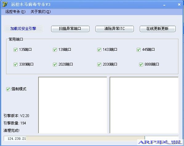 �⼦Զ���������v3.0 ��ɫ