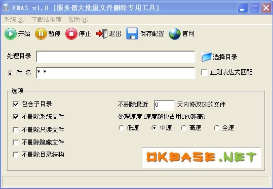 �������������ļ�ɾ��ר�ù���FMAS