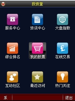 Ͷ����ȫ��ȫʱ����ֻ���������2.9-ŵ����s40���ֻ���������