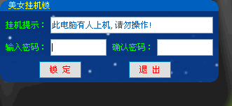 ��Ů�һ���(�Զ��������ʺ����ɹһ�)v3.8��ɫ������