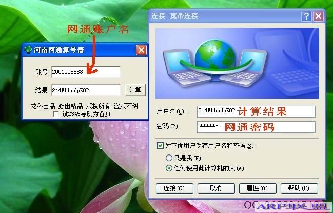 ��ͨ�˻������v1.0 ��ɫû�й�� ���������ʺŹ���