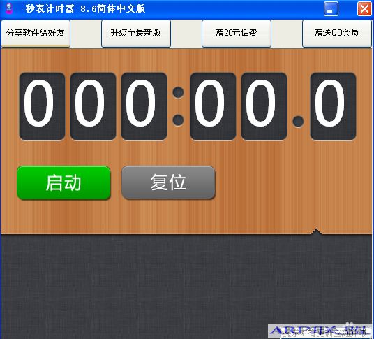 �����ʱ�� V8.6 ������ɫ��