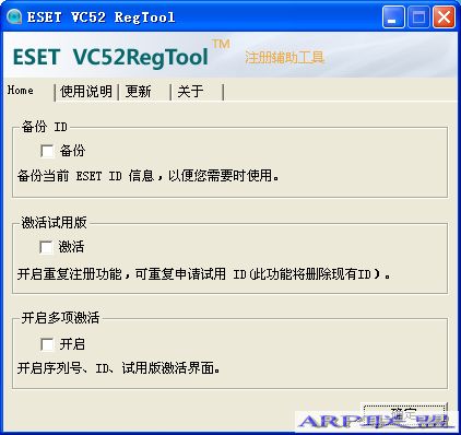 ESET_VC52_RegTool支持ESET版本:5.0.65.0(nod32激活工具)1.0.0.2绿色版