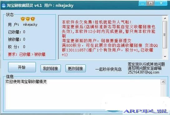 �Ա�ˢ�ղؾ���4.1��ɫ��(�Ա�����ˢ�ղ�ˢ��������������ǰ)