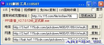 115��������20120120��ɫ��