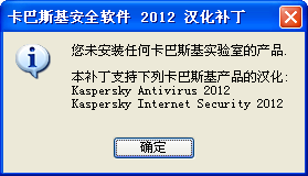 ����˹��2012��������