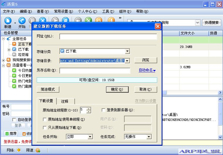 Ѹ��7����Զ������Ҳ��������ɫ��