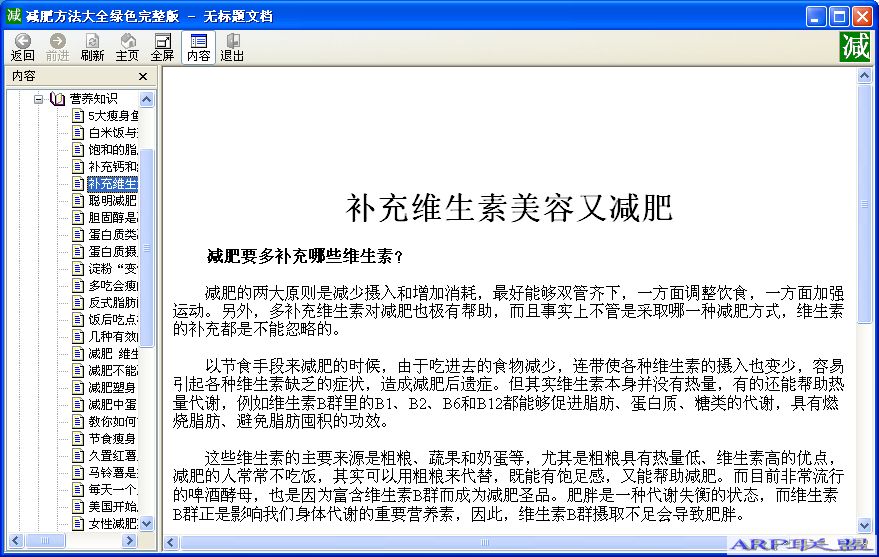 2011���ʷ������Դ�ȫ��ɫ������