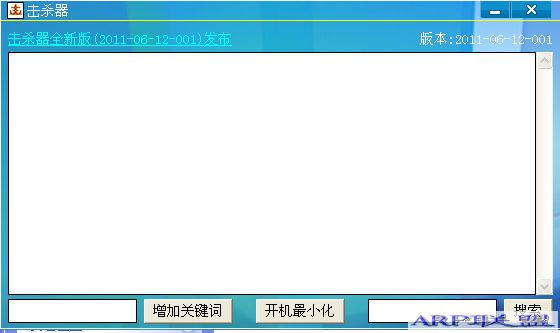 ��ɱ�� 1.0(˲���Զ��ر���ҳ������浯��������ҳ)��ɫ��