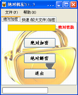 ���Ի��� V1.3