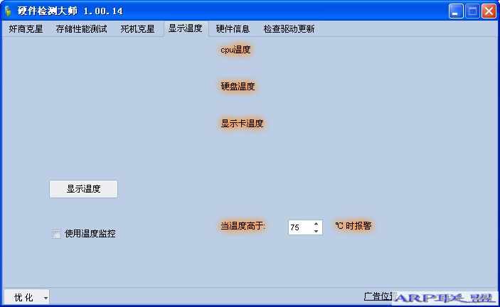 �Ż�����V1.00.19 ��ɫ(��ʾ������������)