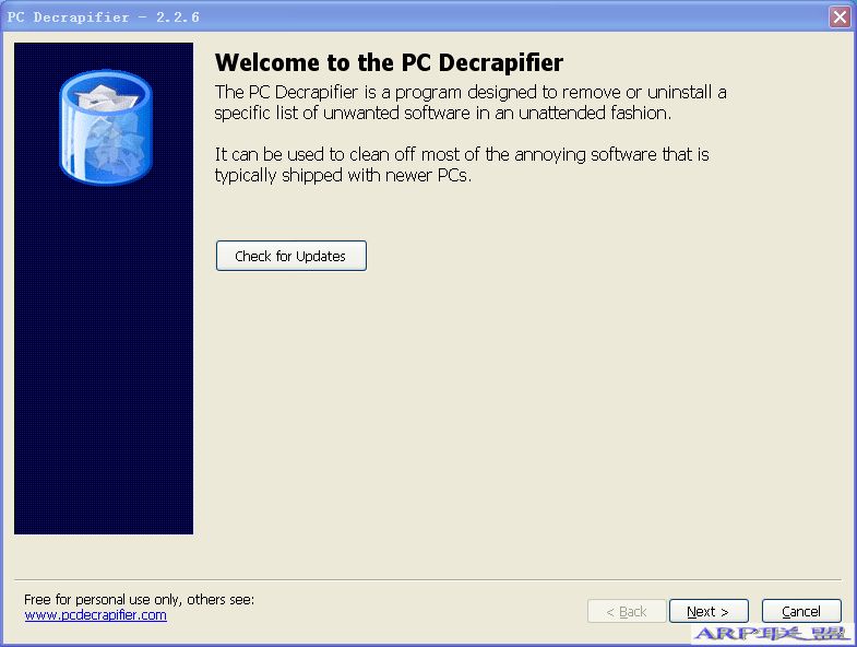 PC Decrapifier 绿色版_自动删除系统当中垃圾程序