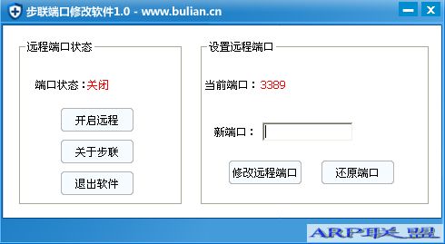 �����˿��޸�����(֧��һ������Զ������) V1.0