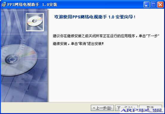 PPS����������� v1.0