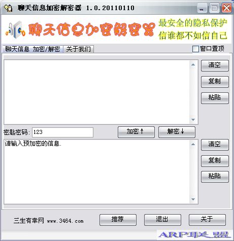 ������Ϣ���ܽ����� 1.0