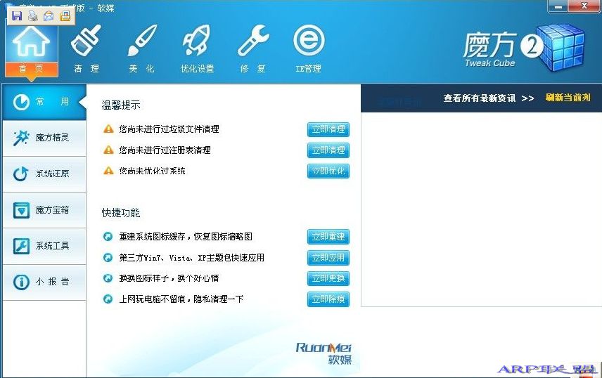 ħ��2.17��ɫ��