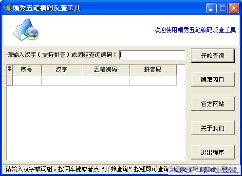 ������ʱ��뷴�鹤�� 1.1.2 �����ɫ��