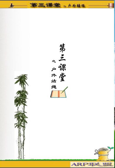 户外结绳方法经验大全