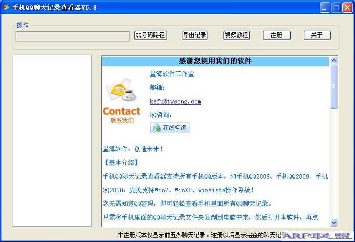 �ֻ�QQ�����¼�鿴�� v5.8����֧�������ֻ�QQ�汾