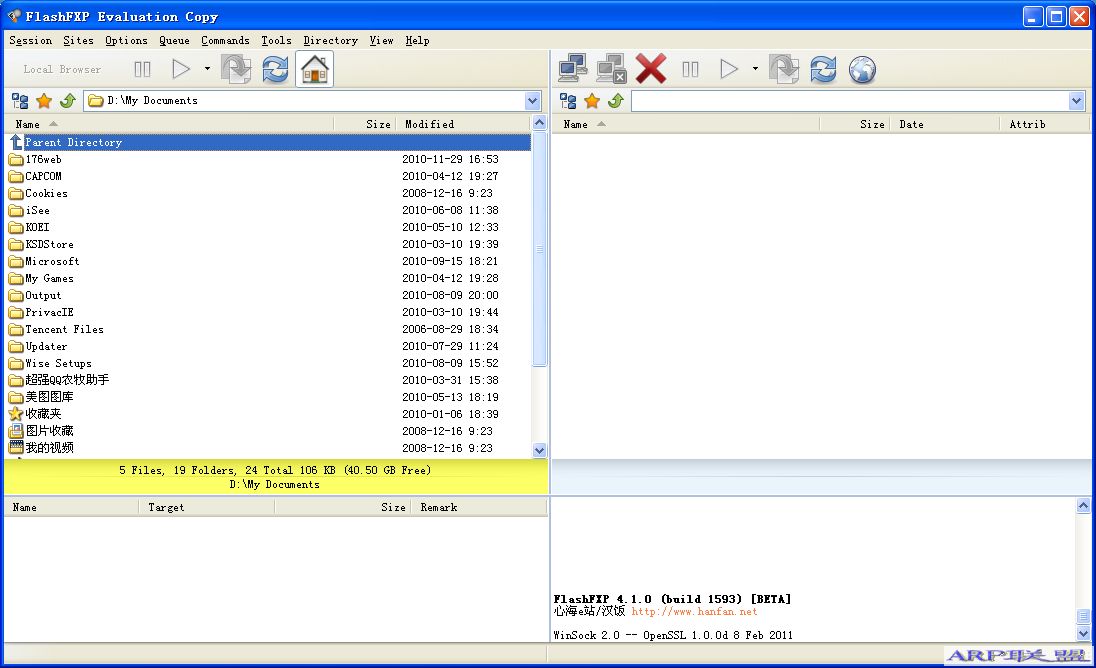 FlashFXP绿色版带注册码