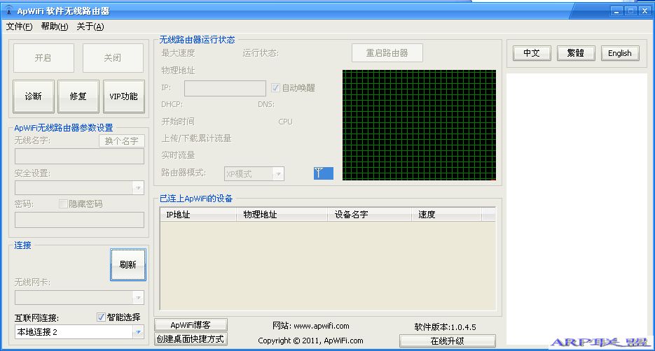 ApWiFi(����·����)