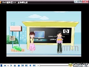 Flash播放器 V3.0 蓝特绿色