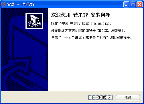芒果TV客户端 官方版