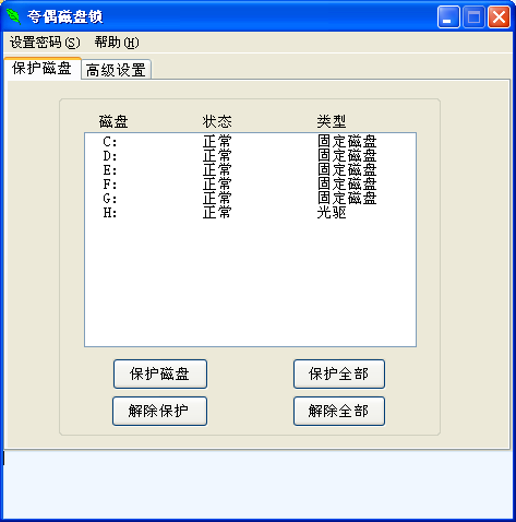 ��ż������3.0(���ú����ش���)������ɫ