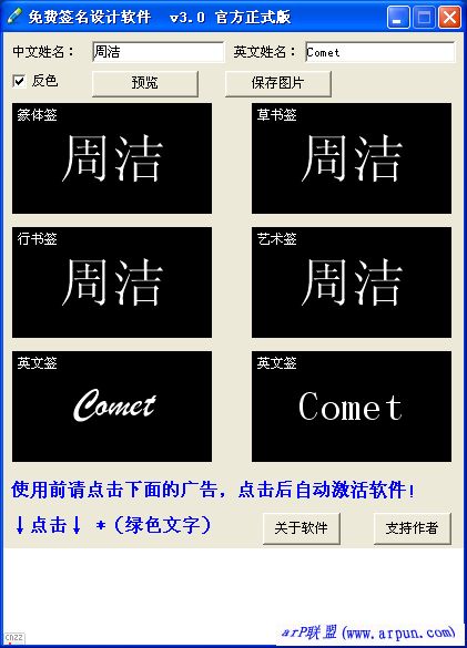 ���ǩ������� v3.0 �ٷ���ʽ��