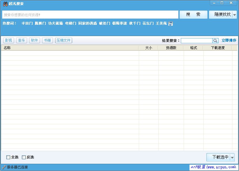 ��������(ed2k���������)