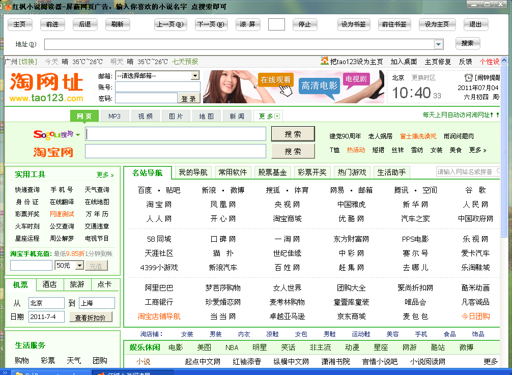 ���С˵�Ķ��� 1.0 