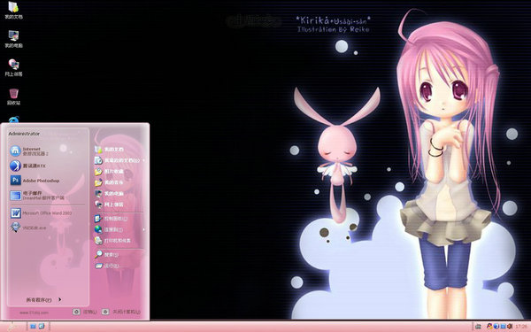WinXp粉红长耳兔可爱主题