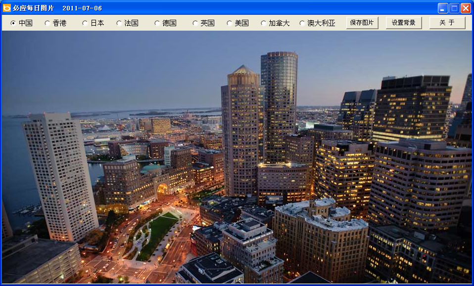 必应每日图片 0.1 绿色