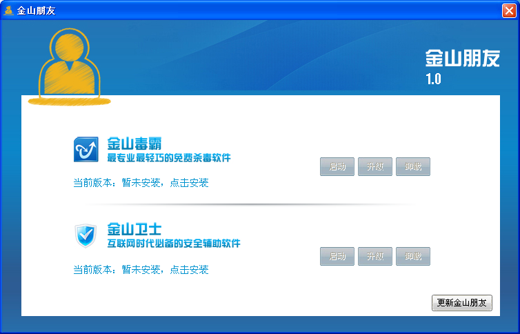 ��ɽ����(������ذ�װ������ɽ��ȫ��Ʒ)1.0��ɫ