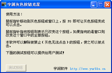 �����ɫ��ť���� v1.0 ��ɫ